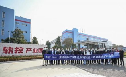 眾CIO齊聚軟控 解碼安全高效辦公空間建設之路