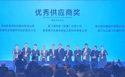 浙江軟控接連榮獲“優(yōu)秀供應(yīng)商”獎(jiǎng)