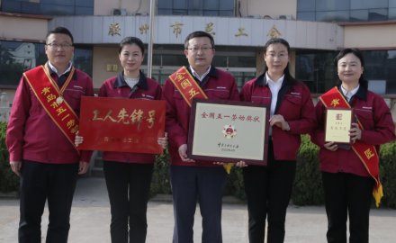 軟控機(jī)電榮獲“全國(guó)五一勞動(dòng)獎(jiǎng)狀”等多項(xiàng)榮譽(yù)