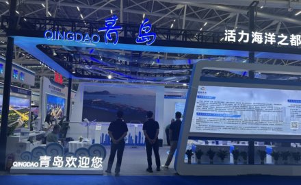 海威物聯(lián)首次亮相中國國際中小企業(yè)博覽會